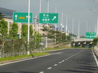 東部快速路園林綠化養(yǎng)護(hù)項(xiàng)目1標(biāo)、2標(biāo)合同包1(東部快速路園林綠化養(yǎng)護(hù)項(xiàng)目1標(biāo))